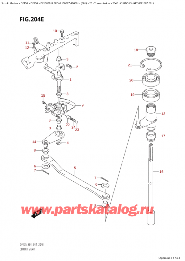 ,    , Suzuki Suzuki DF150Z L / X FROM 15002Z-410001~  (E01) - 2014, Clutch Shaft (Df150Z:e01)