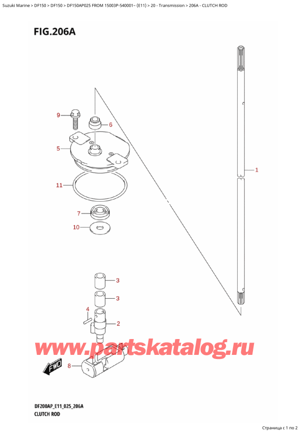  , ,  DF150AP L / X FROM 15003P-540001~ (E11 025)  2025 , Clutch Rod