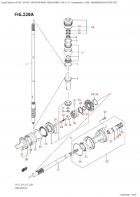 220A - Transmission (Df150T:e01) (220A -  (Df150T: e01))