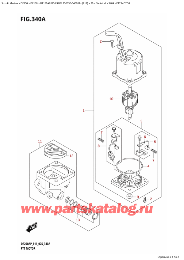   ,  , Suzuki DF150AP L / X FROM 15003P-540001~ (E11 025)  2025 ,  