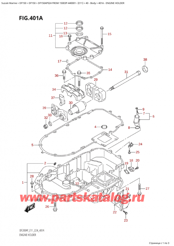 ,   , Suzuki Suzuki DF150AP L / X FROM 15003P-440001~  (E11 024),   - Engine Holder