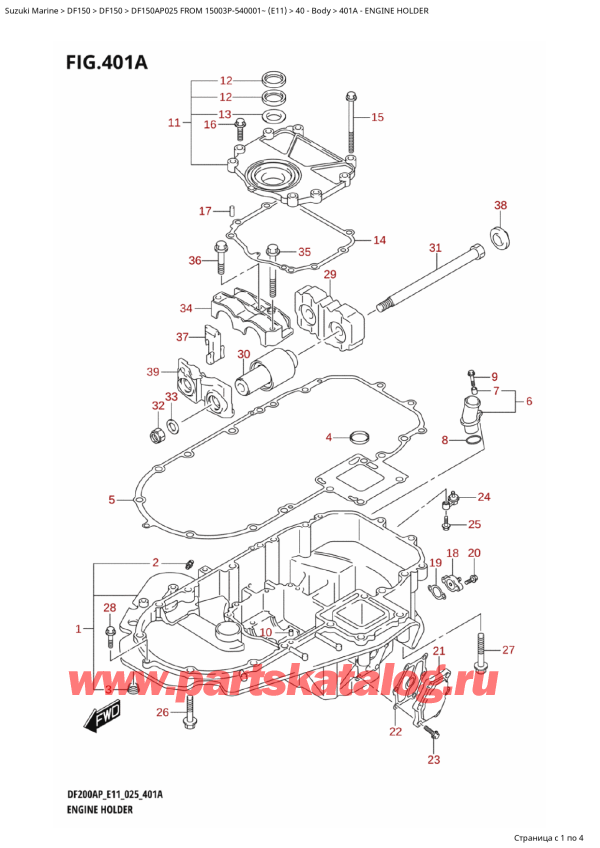   ,  , Suzuki DF150AP L / X FROM 15003P-540001~ (E11 025), Engine Holder