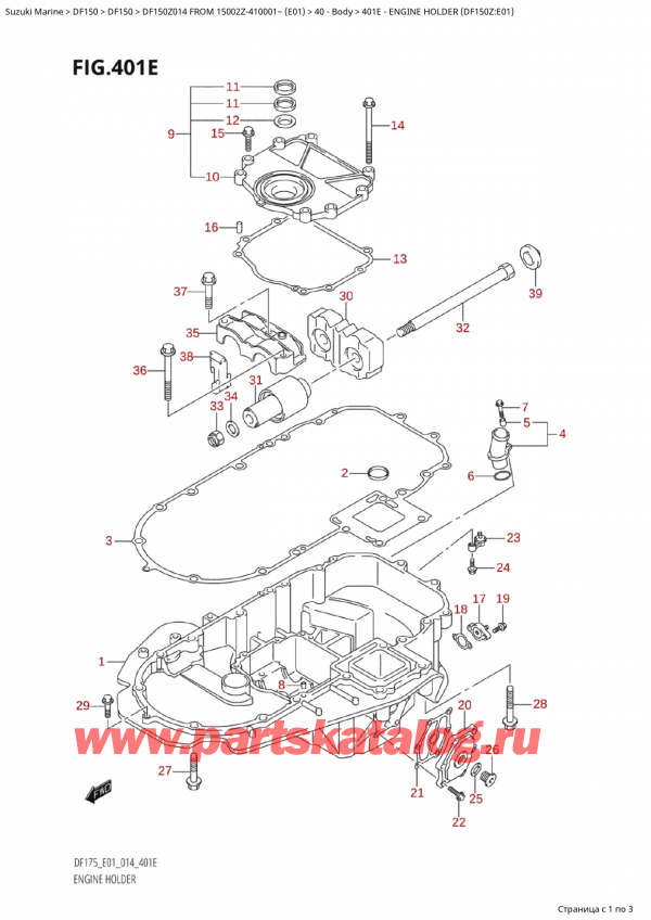 ,   , SUZUKI Suzuki DF150Z L / X FROM 15002Z-410001~  (E01) - 2014  2014 , Engine Holder (Df150Z:e01)