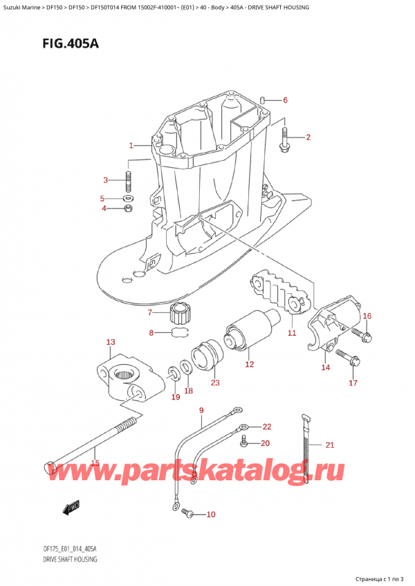  ,   ,  Suzuki DF150T L / X FROM 15002F-410001~  (E01) - 2014  2014 ,   