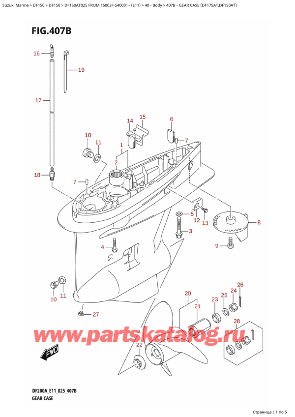  ,   , SUZUKI DF150A TL / TX FROM 15003F-540001~ (E11 025)  2025 ,    (Df175At, Df150At) / Gear Case (Df175At,Df150At)