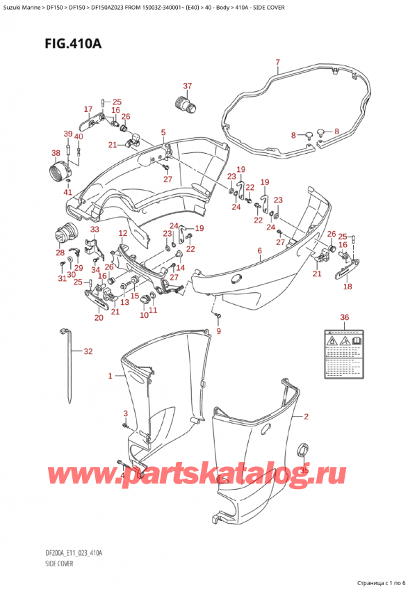  ,   , Suzuki Suzuki DF150A ZL / ZX FROM 15003Z-340001~  (E40) - 2023, Side Cover