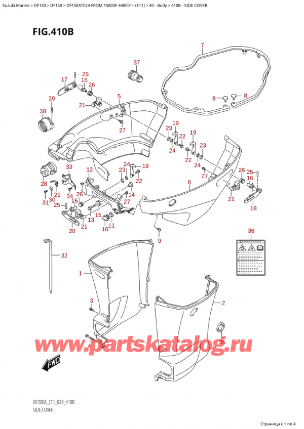  ,   , Suzuki Suzuki DF150A TL / TX FROM 15003F-440001~  (E11 024), Side Cover