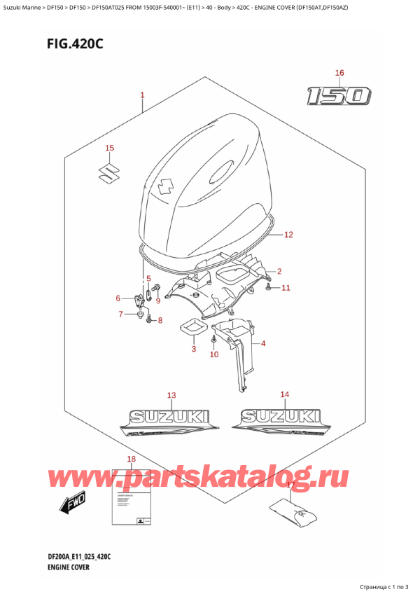   ,   , SUZUKI DF150A TL / TX FROM 15003F-540001~ (E11 025), Engine Cover (Df150At,Df150Az)