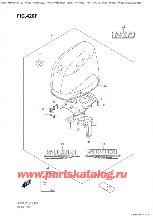  ,  , Suzuki Suzuki DF150A ZL / ZX FROM 15003Z-340001~  (E40) - 2023,   () ( (Df150At, Df150Az) : (021, 022, 023) )