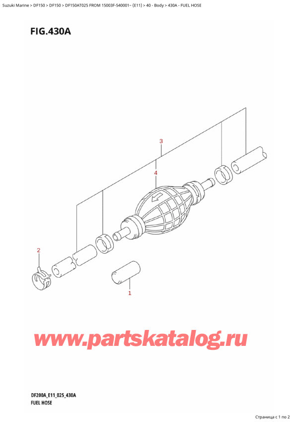  ,    , Suzuki DF150A TL / TX FROM 15003F-540001~ (E11 025)  2025 ,   - Fuel Hose