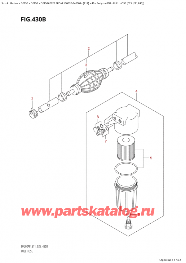   ,    ,  Suzuki DF150AP L / X FROM 15003P-340001~  (E11) - 2023, Fuel Hose (023:(E11,E40))