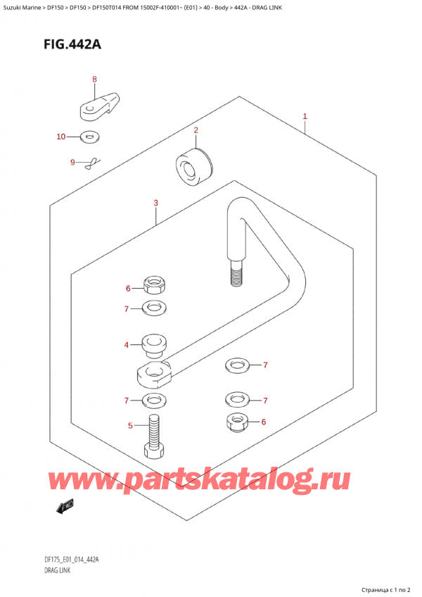   ,    , SUZUKI Suzuki DF150T L / X FROM 15002F-410001~  (E01) - 2014, Drag Link