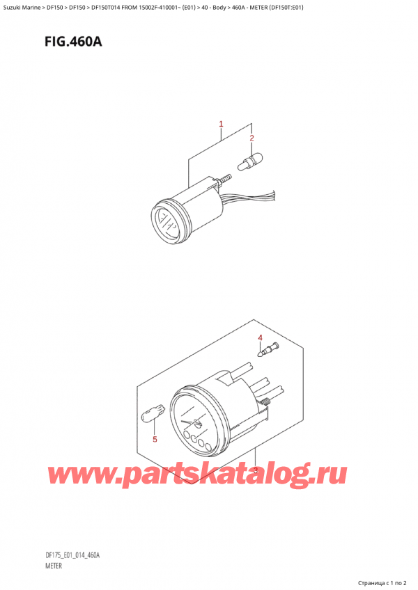  ,   , Suzuki Suzuki DF150T L / X FROM 15002F-410001~  (E01) - 2014, Meter (Df150T:e01)