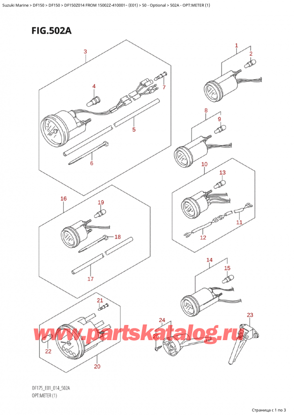  ,   , Suzuki Suzuki DF150Z L / X FROM 15002Z-410001~  (E01) - 2014  2014 , :  (1)