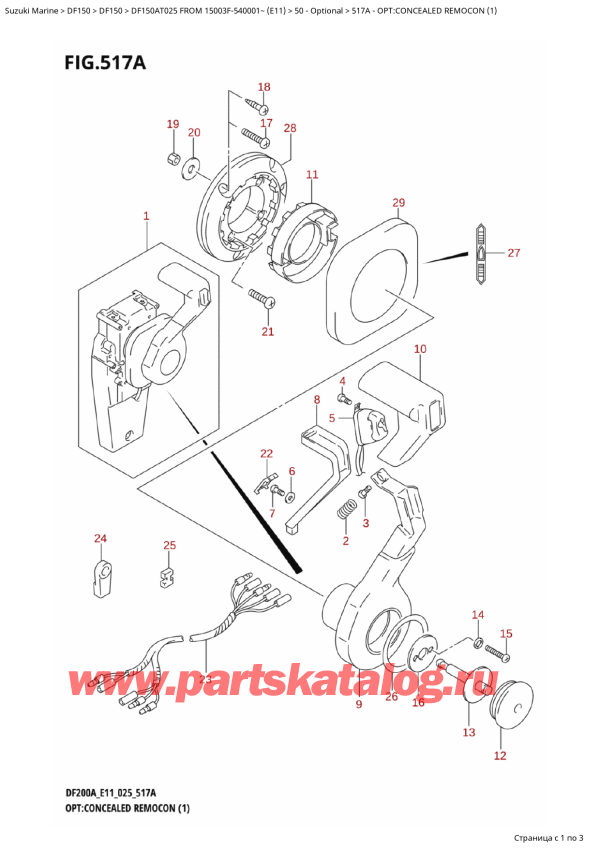  ,   , Suzuki DF150A TL / TX FROM 15003F-540001~ (E11 025)  2025 , Opt:concealed Remocon (1)