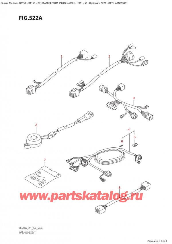   ,    ,  Suzuki DF150A ZL / ZX FROM 15003Z-440001~  (E11 024)  2024 , :   (1) - Opt:harness (1)