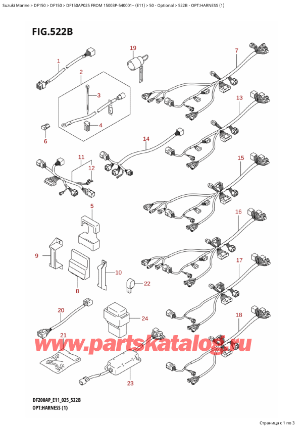  ,   , SUZUKI DF150AP L / X FROM 15003P-540001~ (E11 025), :   (1) / Opt:harness (1)