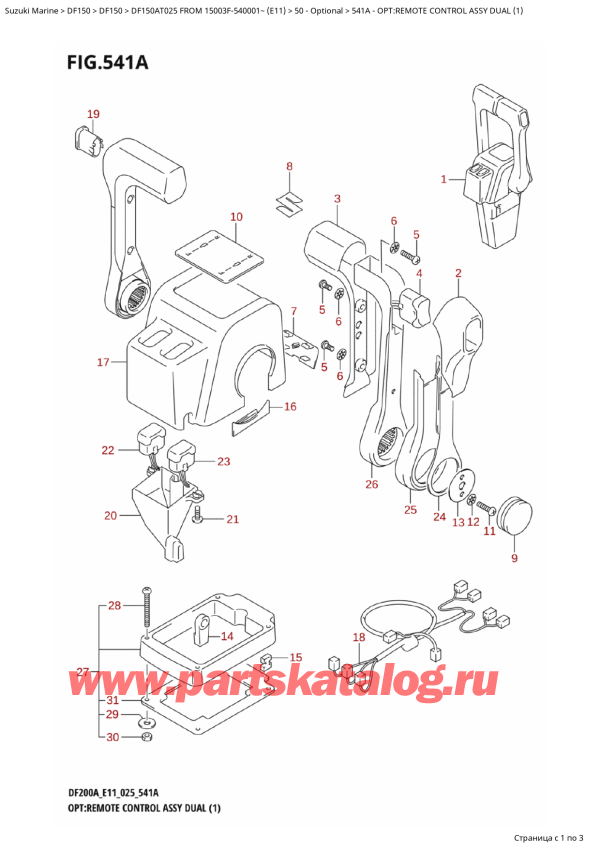 ,   , Suzuki DF150A TL / TX FROM 15003F-540001~ (E11 025), :     Dual (1)