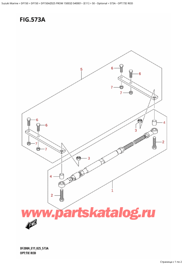 ,    , Suzuki DF150A ZL / ZX FROM 15003Z-540001~ (E11 025), : tie 