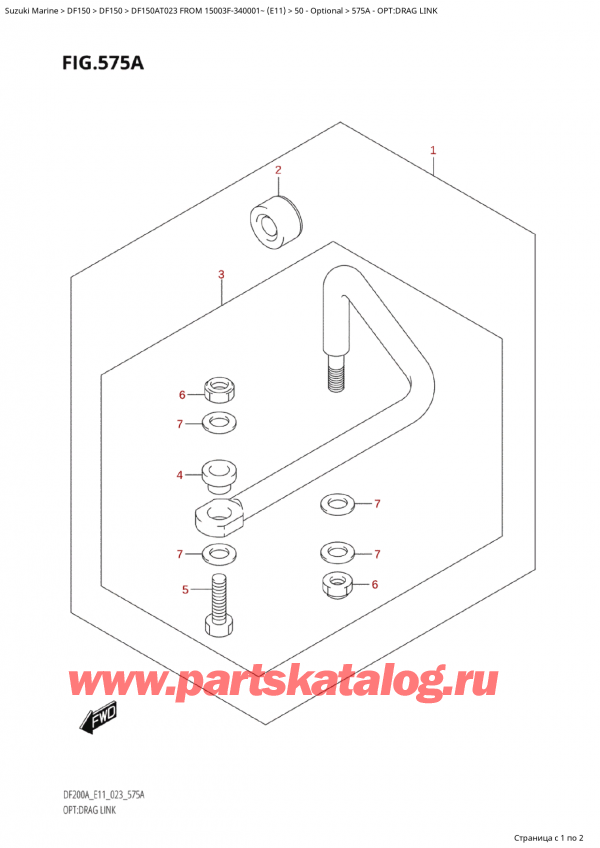   ,   , Suzuki Suzuki DF150A TL / TX FROM 15003F-340001~  (E11) - 2023, Opt:drag Link