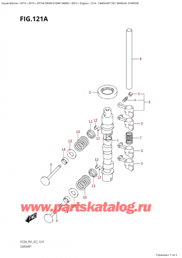 ,   , Suzuki Suzuki DF15A S / L FROM 01504F-340001~ (E01) - 2023, Camshaft (W / Manual Starter)