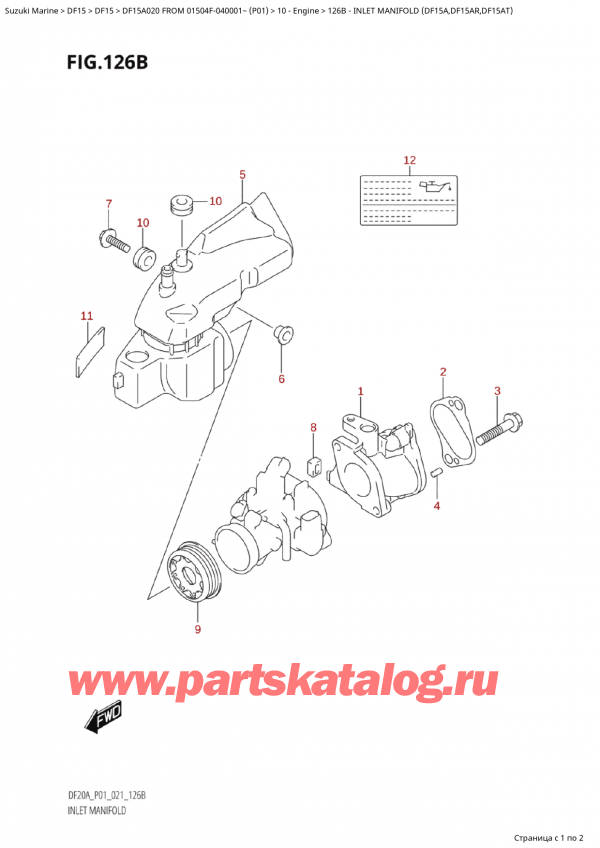  ,   , SUZUKI Suzuki DF15A S / L FROM 01504F-040001~  (P01 020),   (Df15A, Df15Ar, Df15At) / Inlet Manifold  (Df15A,Df15Ar,Df15At)