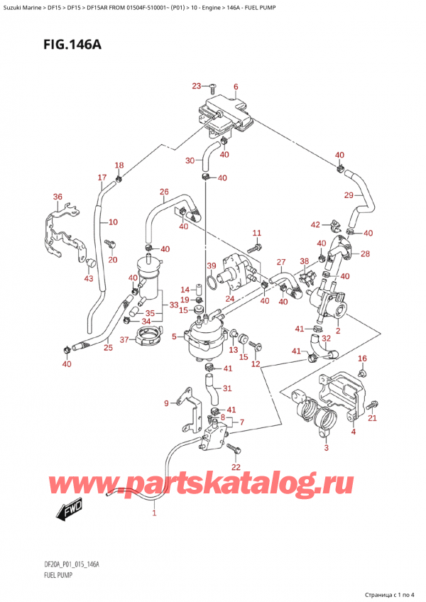  ,    ,  Suzuki DF15AR S / L FROM 01504F-510001~  (P01 015)  2015 , Fuel Pump /  