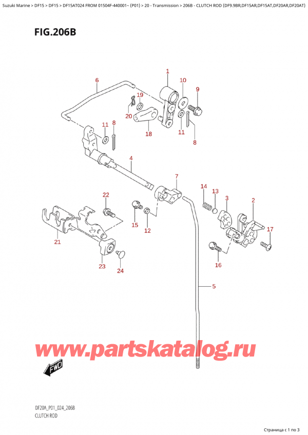   ,   , Suzuki Suzuki DF15AT S / L FROM 01504F-440001~  (P01 024), Clutch  Rod (Df9.9Br,Df15Ar,Df15At,Df20Ar,Df20At)