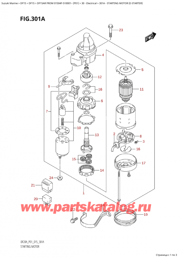   ,  , Suzuki Suzuki DF15AR S / L FROM 01504F-510001~  (P01 015), Starting Motor (EStarter)