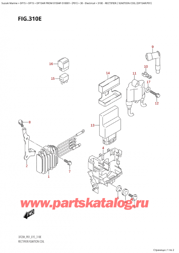   ,    , Suzuki Suzuki DF15AR S / L FROM 01504F-510001~  (P01 015), Rectifier / Ignition Coil (Df15Ar:p01) -  /   (Df15Ar: p01)