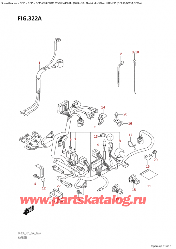 ,    , Suzuki Suzuki DF15A S / L FROM 01504F-440001~  (P01 024)  2024 , Harness (Df9.9B,Df15A,Df20A) /   (Df9.9B, Df15A, Df20A)