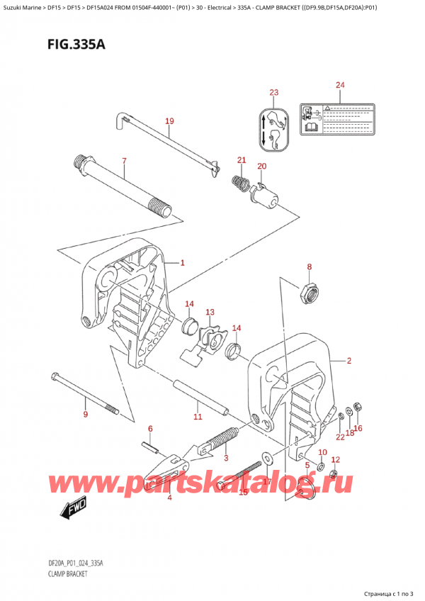  ,  , Suzuki Suzuki DF15A S / L FROM 01504F-440001~  (P01 024),   ( (Df9.9B, Df15A, Df20A) : P01) - Clamp Bracket  ((Df9.9B,Df15A,Df20A):P01)