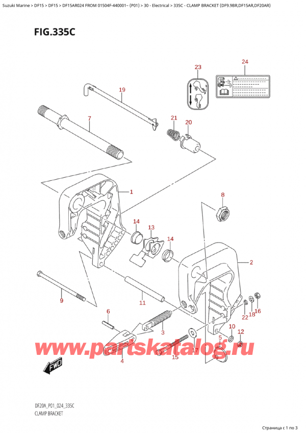  ,   , Suzuki Suzuki DF15AR S / L FROM 01504F-440001~  (P01 024)  2024 ,   (Df9.9Br, Df15Ar, Df20Ar)