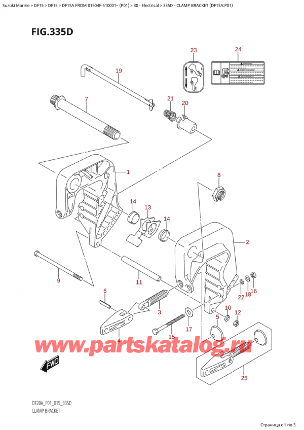  ,   , Suzuki Suzuki DF15A S / L FROM 01504F-510001~  (P01 015), Clamp Bracket (Df15A:p01) -   (Df15A: p01)