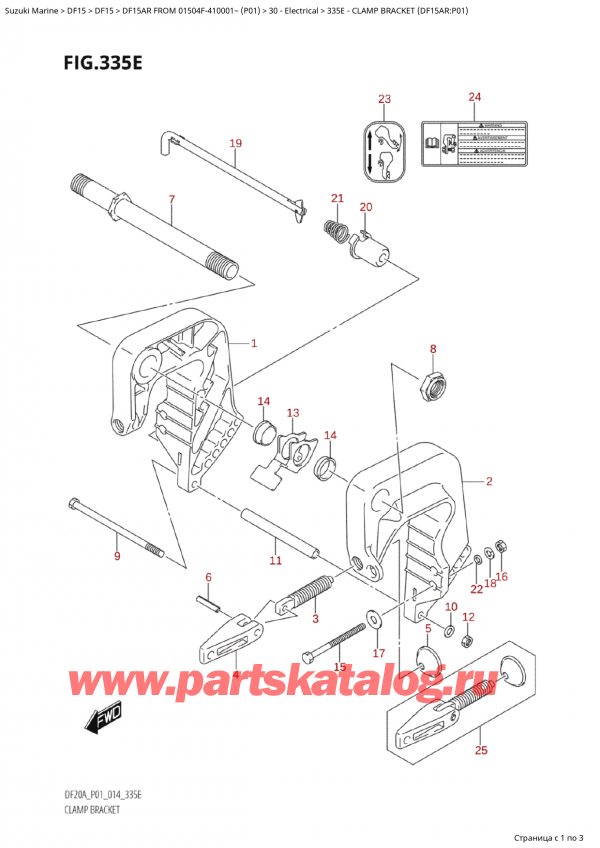  ,   , Suzuki Suzuki DF15A RS / RL FROM 01504F-410001~ (P01) - 2014, Clamp Bracket (Df15Ar:p01)