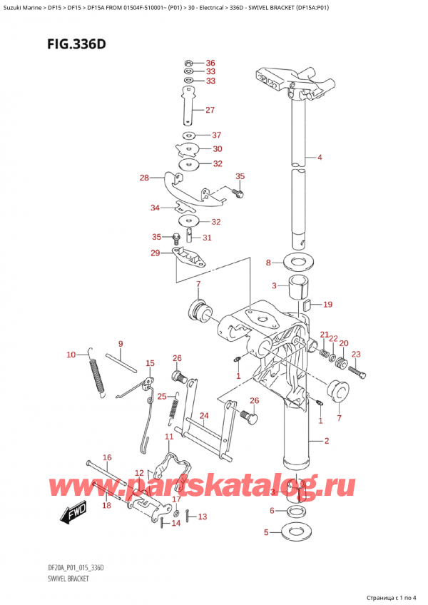 ,    , Suzuki Suzuki DF15A S / L FROM 01504F-510001~  (P01 015)  2015 ,   (Df15A: p01) / Swivel Bracket (Df15A:p01)