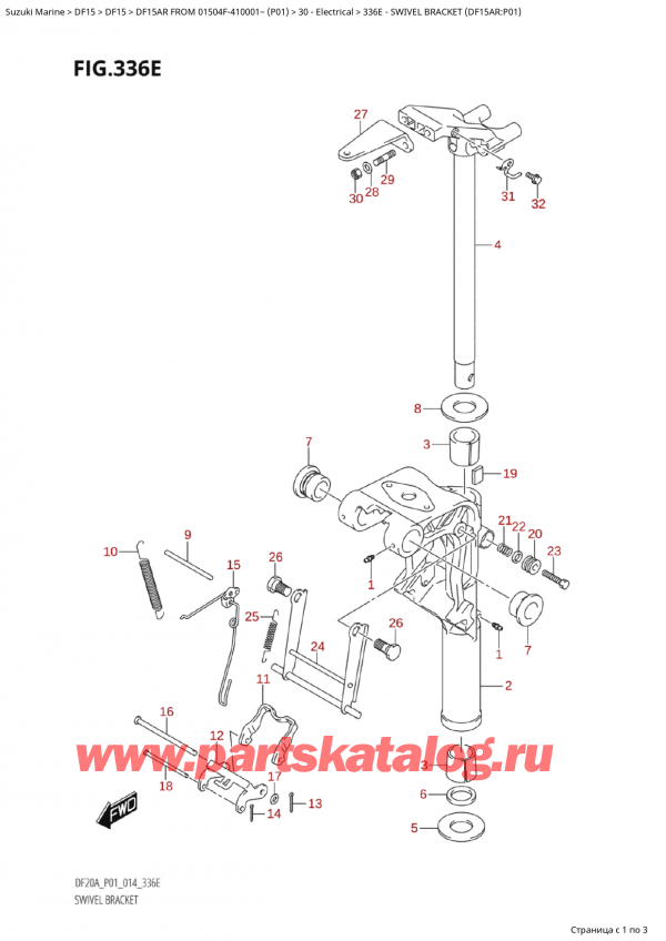  ,   , Suzuki Suzuki DF15A RS / RL FROM 01504F-410001~ (P01) - 2014  2014 , Swivel Bracket (Df15Ar:p01)