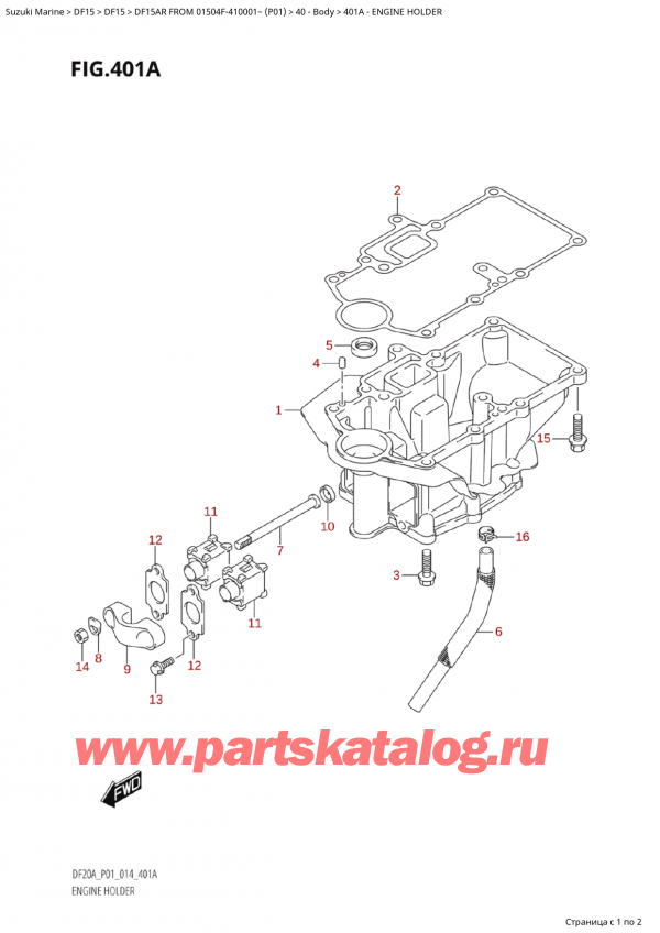  ,   , Suzuki Suzuki DF15A RS / RL FROM 01504F-410001~ (P01) - 2014, Engine Holder