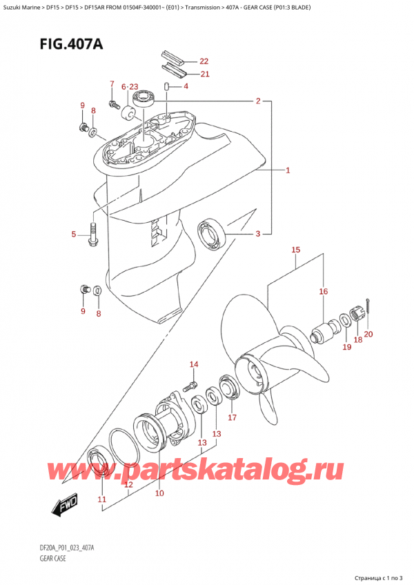  ,    ,  Suzuki DF15A RS / RL FROM 01504F-340001~ (E01) - 2023  2023 , Gear Case (P01:3 Blade)