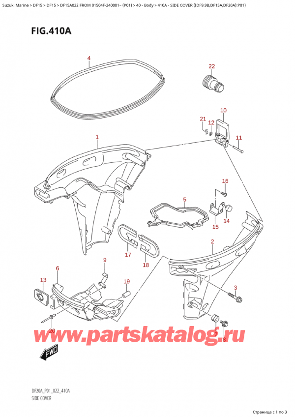  ,  , Suzuki Suzuki DF15A S /L FROM 01504F-240001~  (P01) - 2022, Side Cover ((Df9.9B,Df15A,Df20A):P01) /   ( (Df9.9B, Df15A, Df20A) : P01)