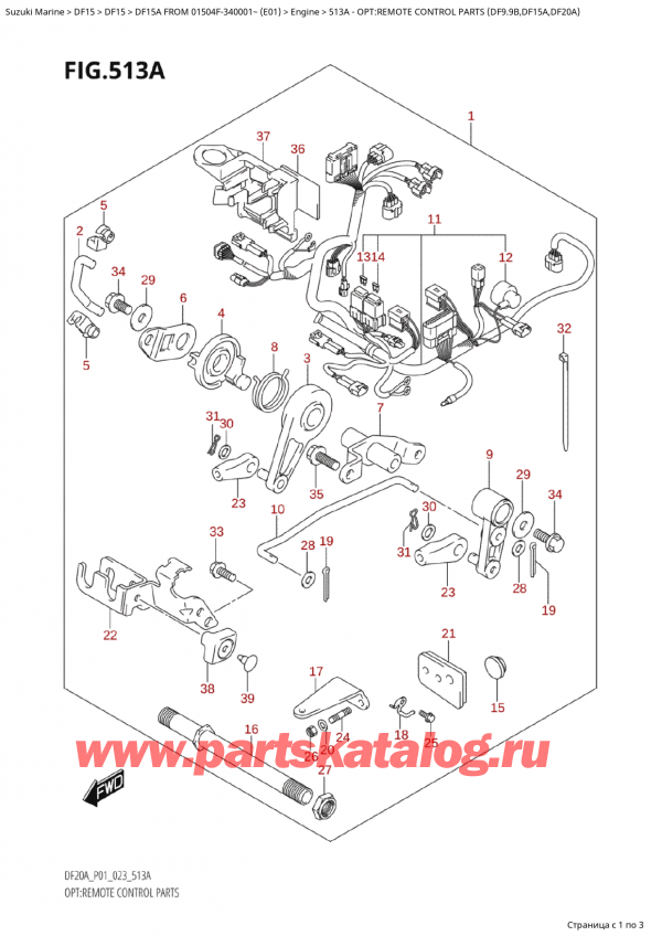  ,   , SUZUKI Suzuki DF15A S / L FROM 01504F-340001~ (E01) - 2023  2023 , Opt:remote Control Parts (Df9.9B,Df15A,Df20A)