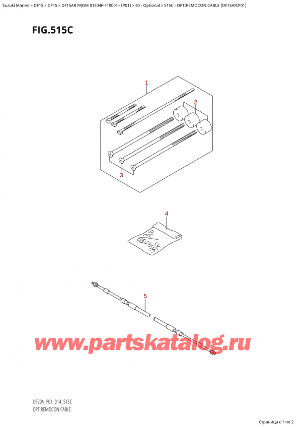  ,   , Suzuki Suzuki DF15A RS / RL FROM 01504F-410001~ (P01) - 2014  2014 , Opt:remocon Cable (Df15Ar:p01)