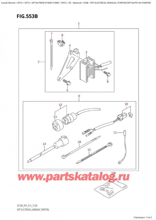  ,   , SUZUKI Suzuki DF15A S / L FROM 01504F-510001~  (P01 015), :  ( ) (Df15A: p01: M)