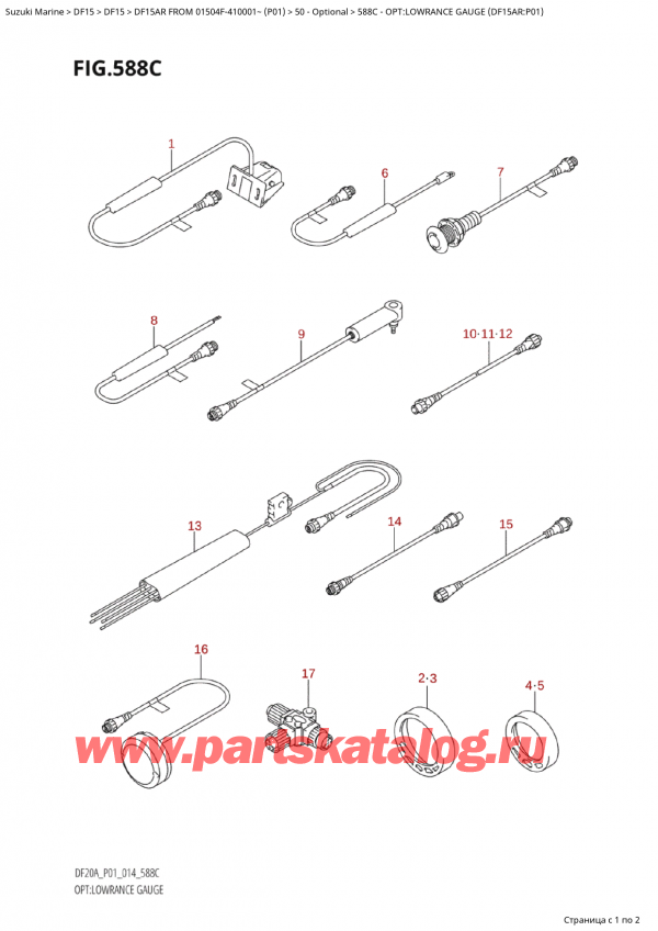 ,    , Suzuki Suzuki DF15A RS / RL FROM 01504F-410001~ (P01) - 2014, Opt:lowrance Gauge (Df15Ar:p01)