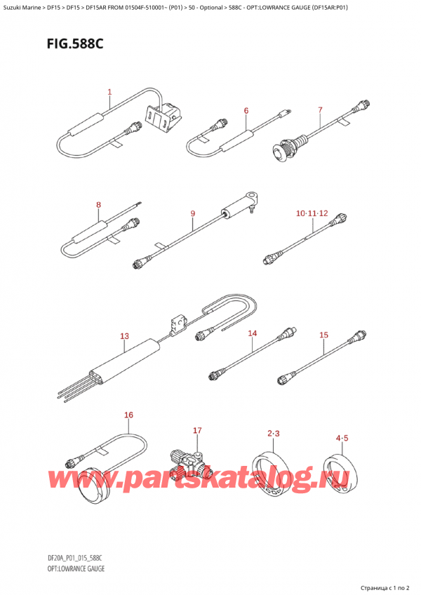 ,   , Suzuki Suzuki DF15AR S / L FROM 01504F-510001~  (P01 015)  2015 , :  Lowrance (Df15Ar: p01)