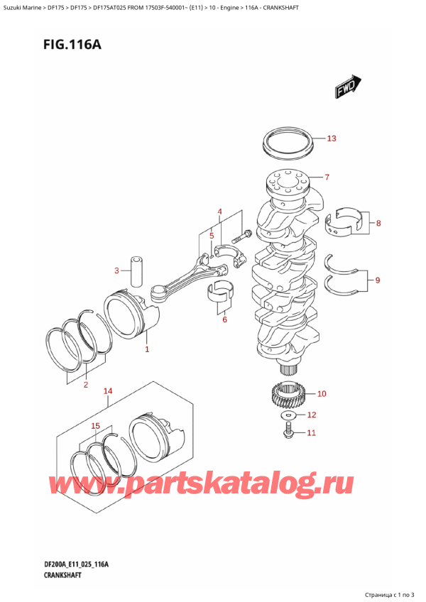  ,   , Suzuki DF175AT L / X FROM 17503F-540001~  (E11 025),  / Crankshaft