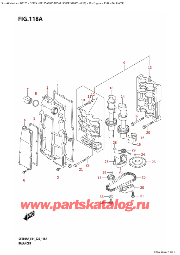  ,   , Suzuki DF175AP L / X FROM 17503P-540001~ (E11 025)  2025 , Balancer