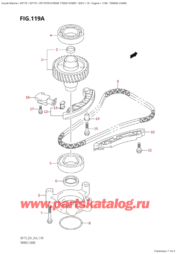  ,   , Suzuki Suzuki DF175T L / X FROM 17502F-410001~  (E01) - 2014, Timing Chain -  