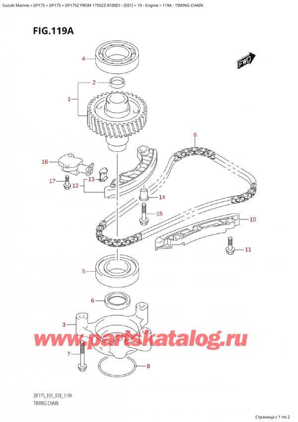  ,   , Suzuki Suzuki DF175Z L / X FROM 17502Z-810001~  (E01) - 2018  2018 ,  