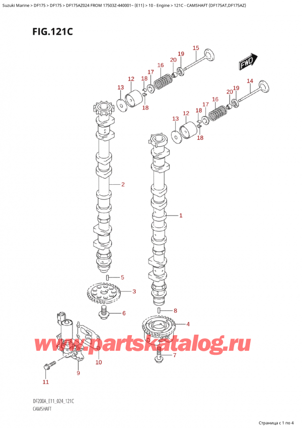  ,    , SUZUKI Suzuki DF175A ZL / ZX FROM 17503Z-440001~  (E11 024), Camshaft (Df175At,Df175Az) /   (Df175At, Df175Az)